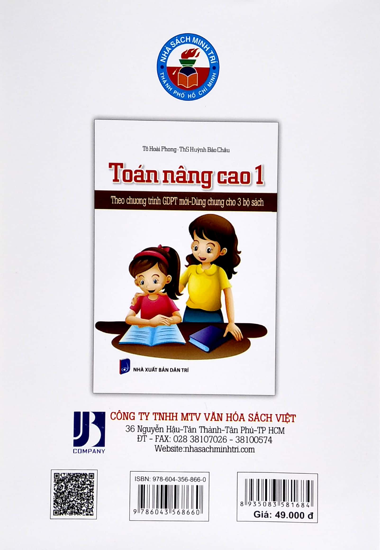 toán nâng cao 1 (theo chương trình gdpt mới - dùng chung cho 3 bộ sách) - Ảnh 6