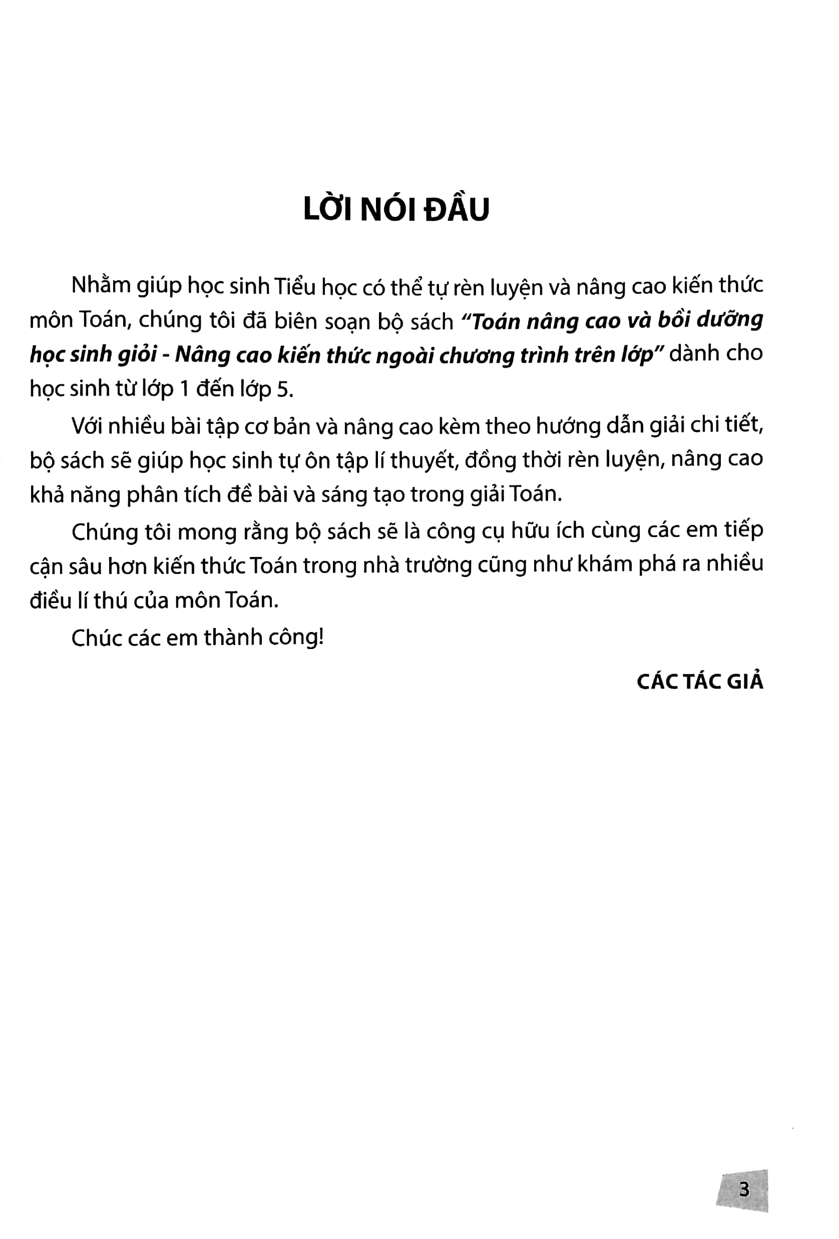 toán nâng cao và bồi dưỡng học sinh giỏi lớp 2 (nâng cao kiến thức ngoài chương trình lên lớp) - Ảnh 4