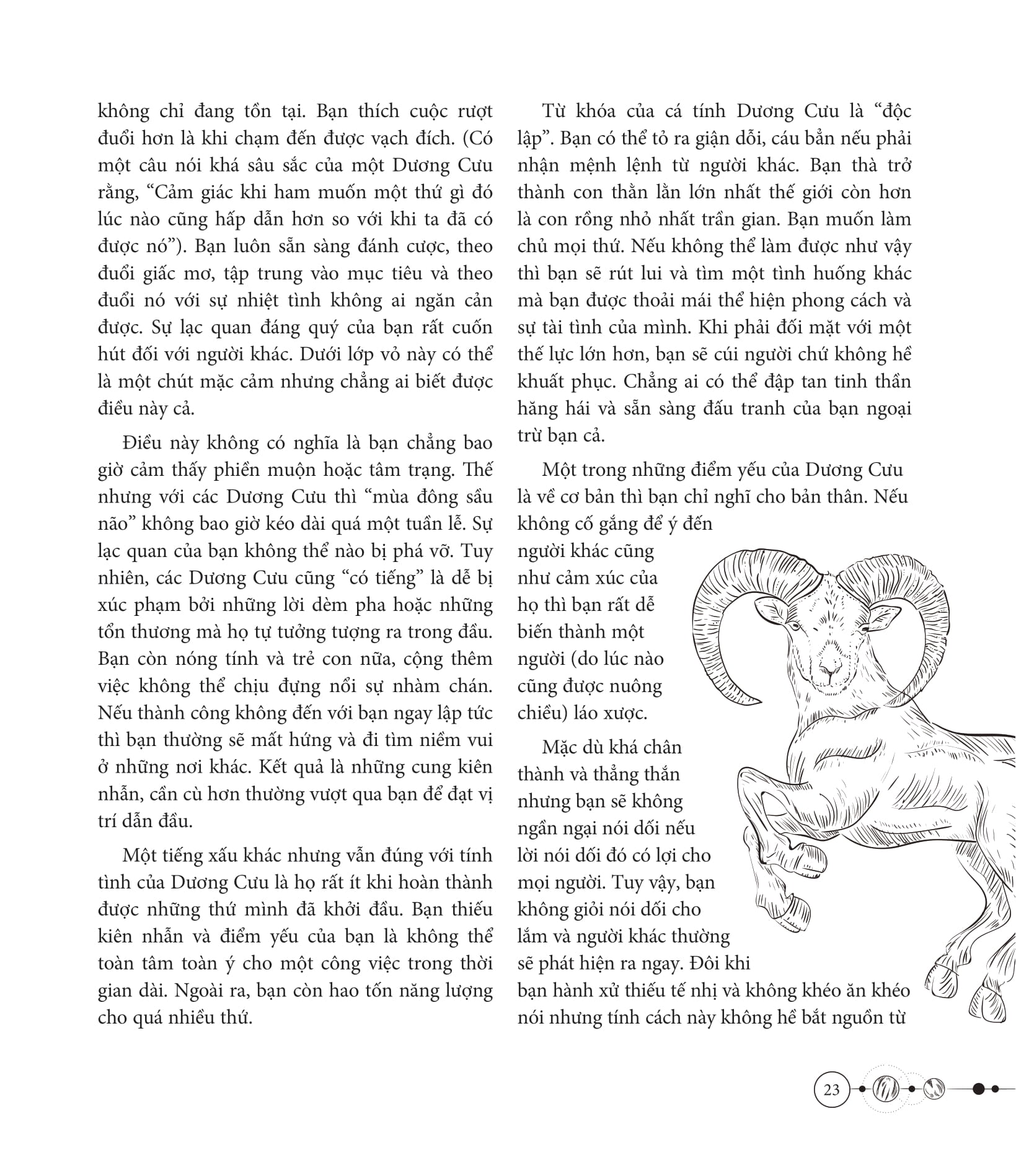 toàn thư chiêm tinh học nhập môn - Ảnh 14