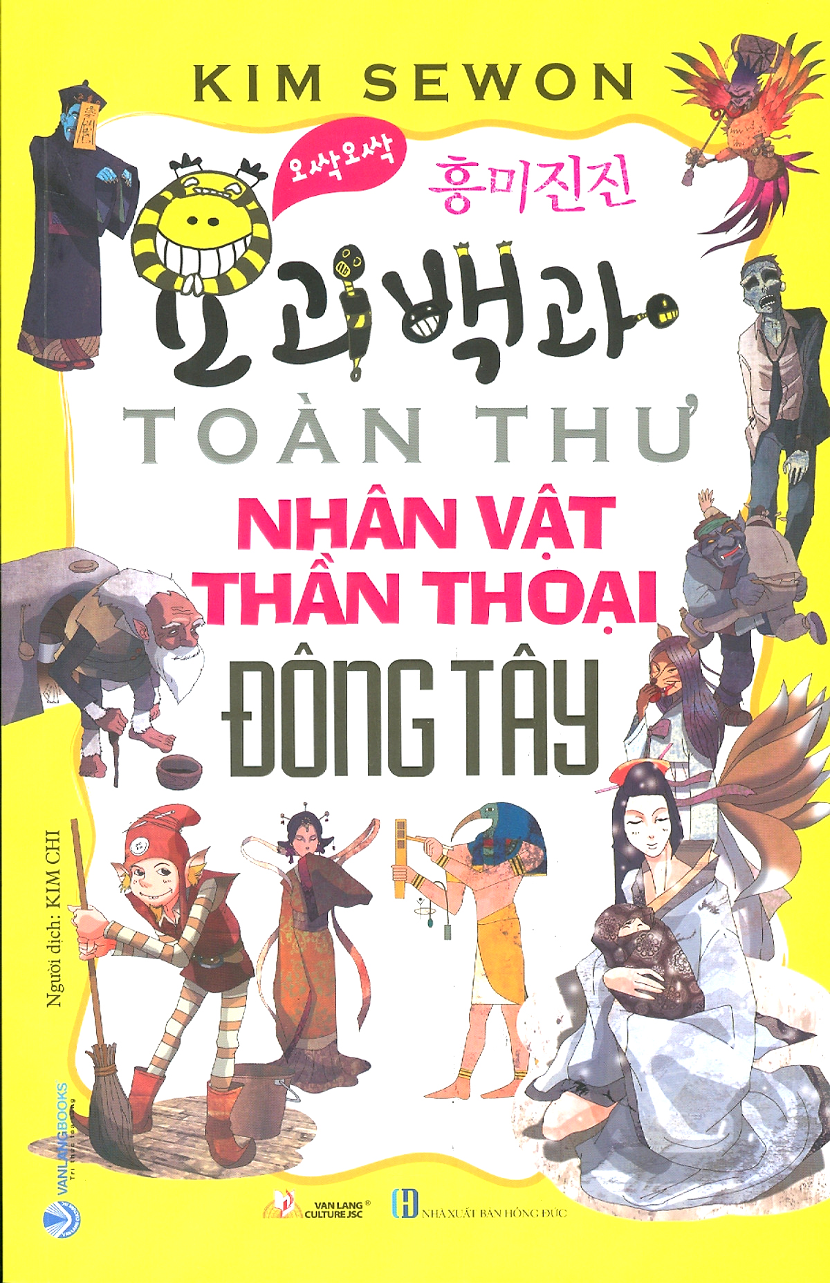 toàn thư nhân vật thần thoại đông tây - Ảnh 2