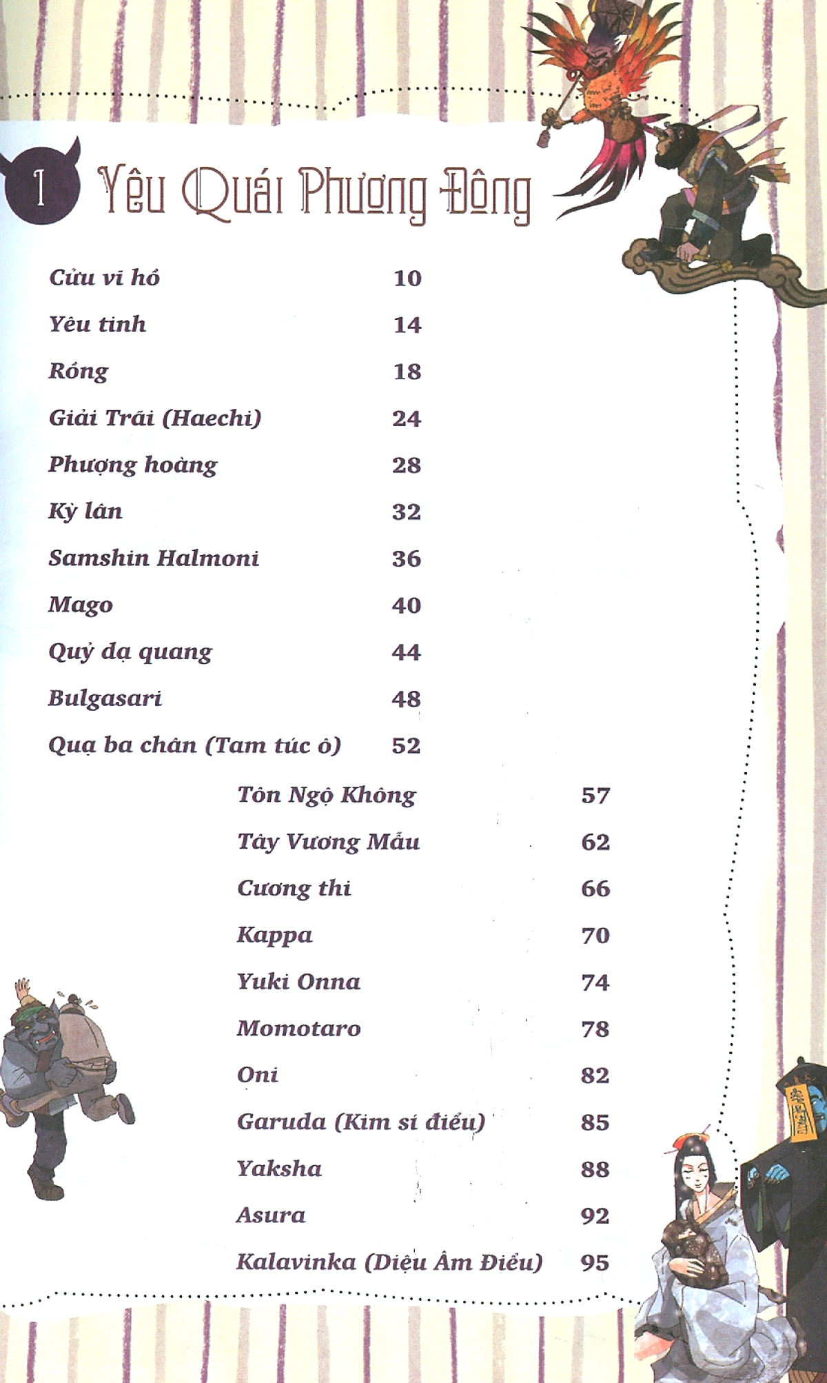 toàn thư nhân vật thần thoại đông tây - Ảnh 5