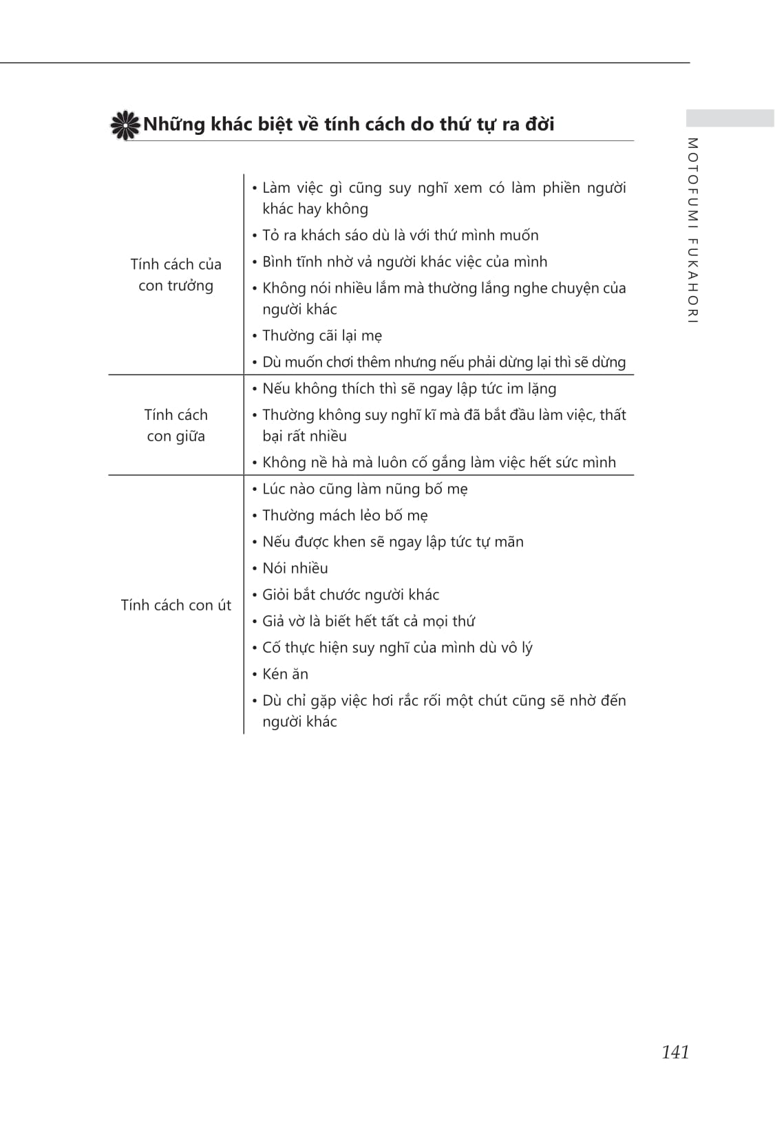 toàn thư tâm lý học - Ảnh 10