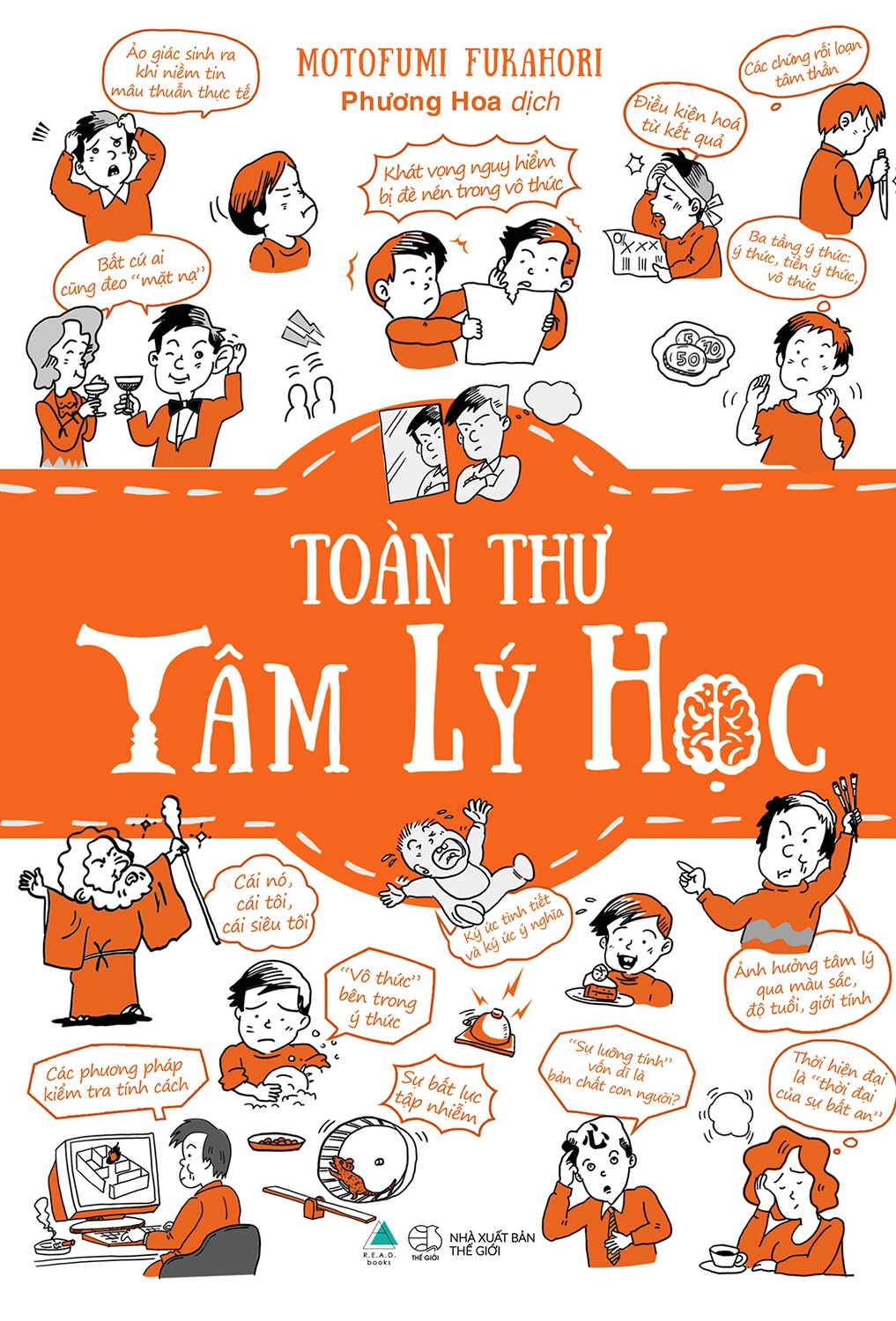 toàn thư tâm lý học - Ảnh 2