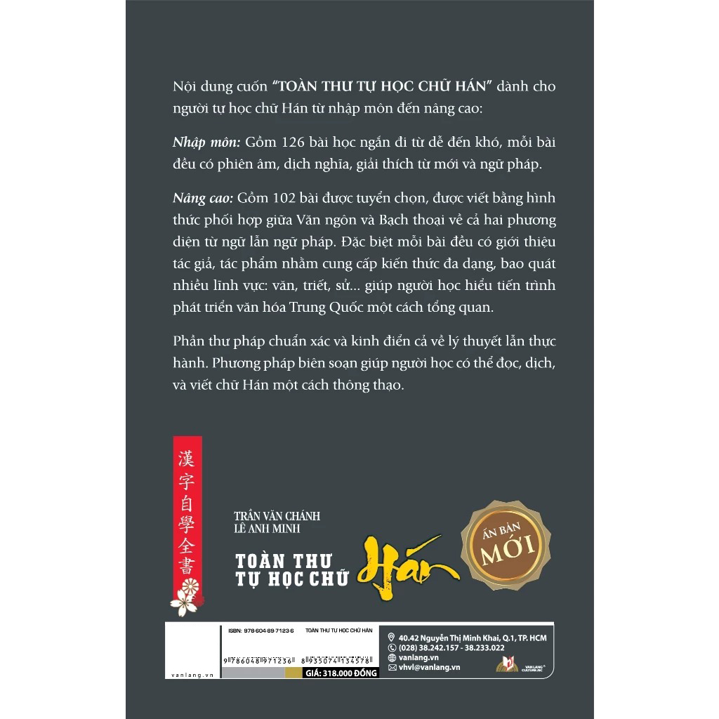 toàn thư tự học chữ hán - Ảnh 8