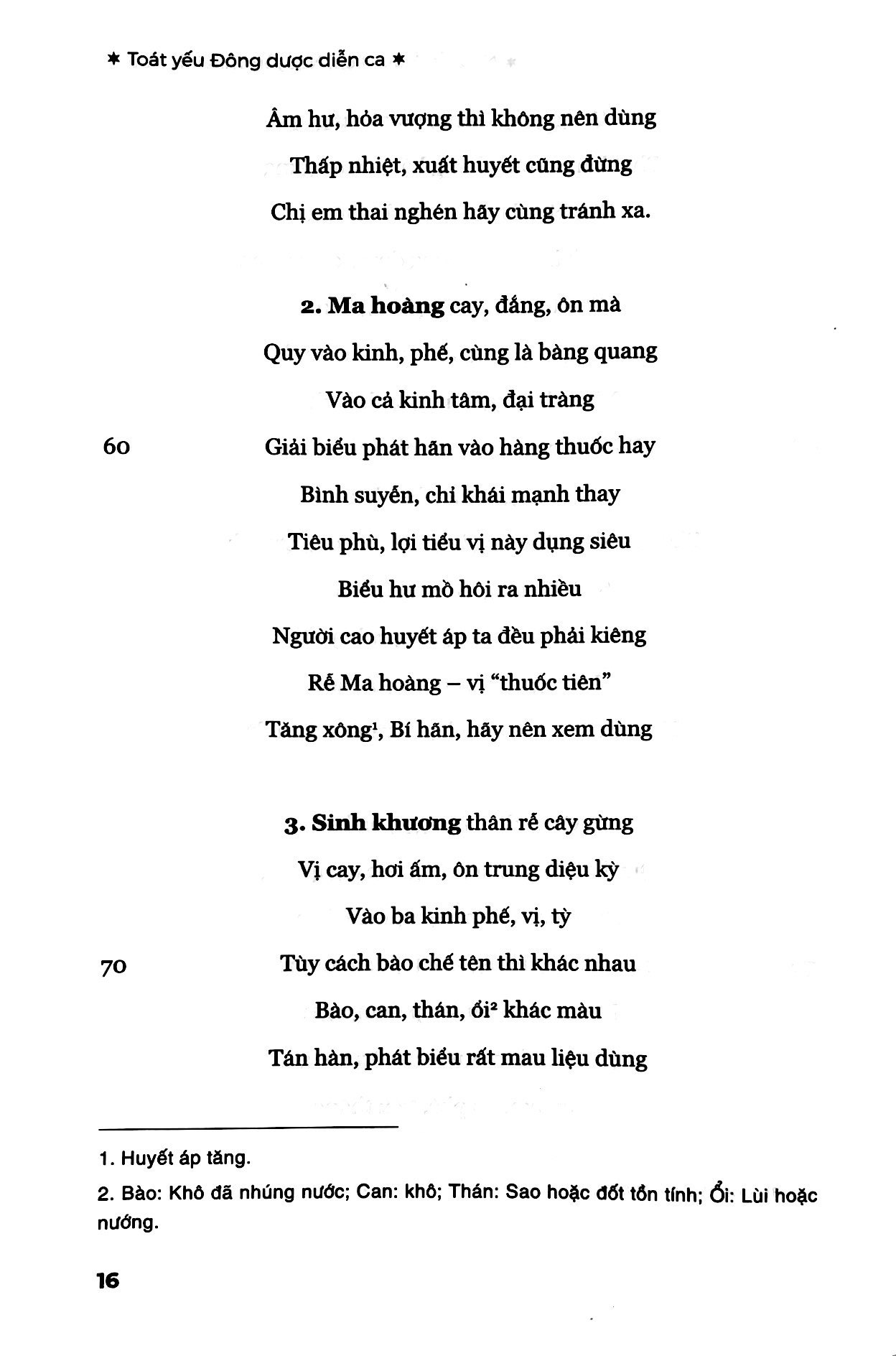 toát yếu đông dược diễn ca - Ảnh 10