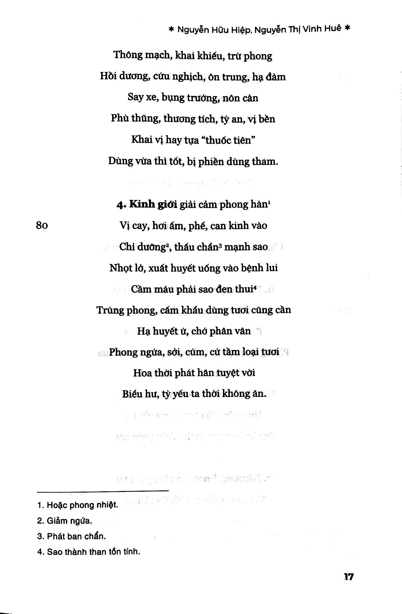 toát yếu đông dược diễn ca - Ảnh 11