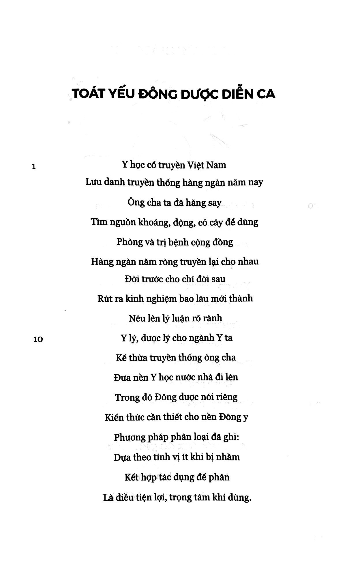 toát yếu đông dược diễn ca - Ảnh 7