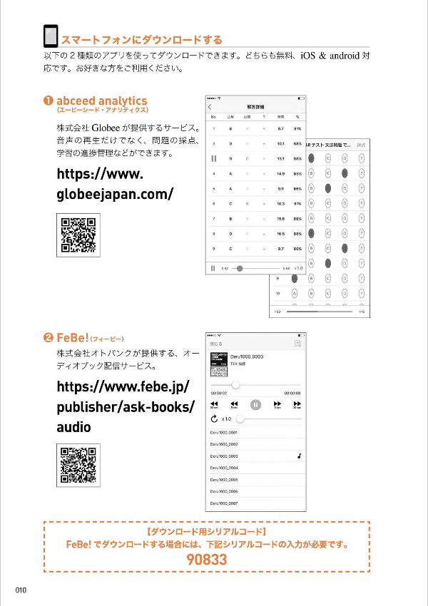 toeic l&r テスト 文法問題 でる 1000 問 toeic r & l tesuto bunpou mondai deru 1000 mon - Ảnh 12