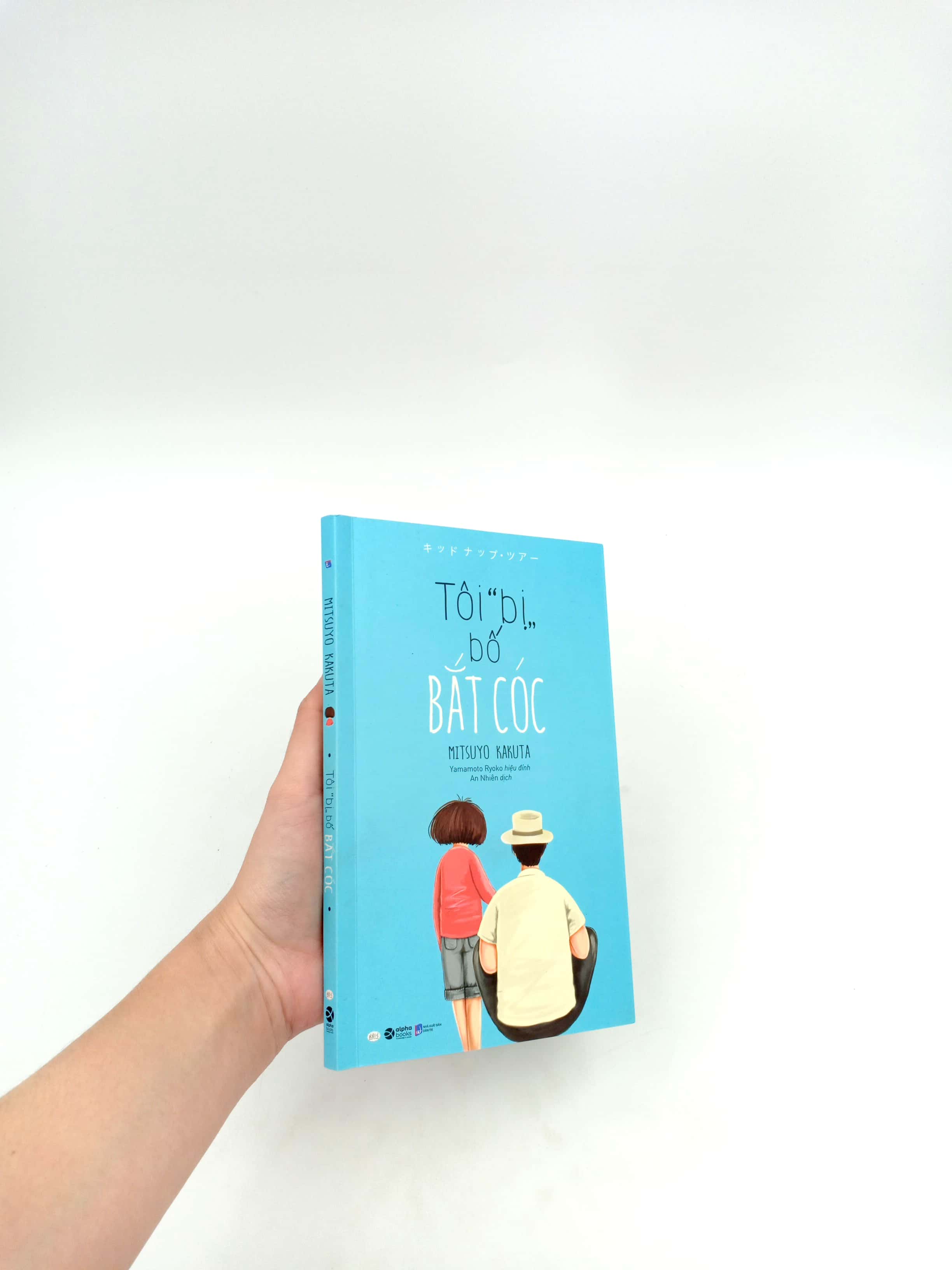 tôi "bị" bố bắt cóc (tái bản 2020) - Ảnh 11