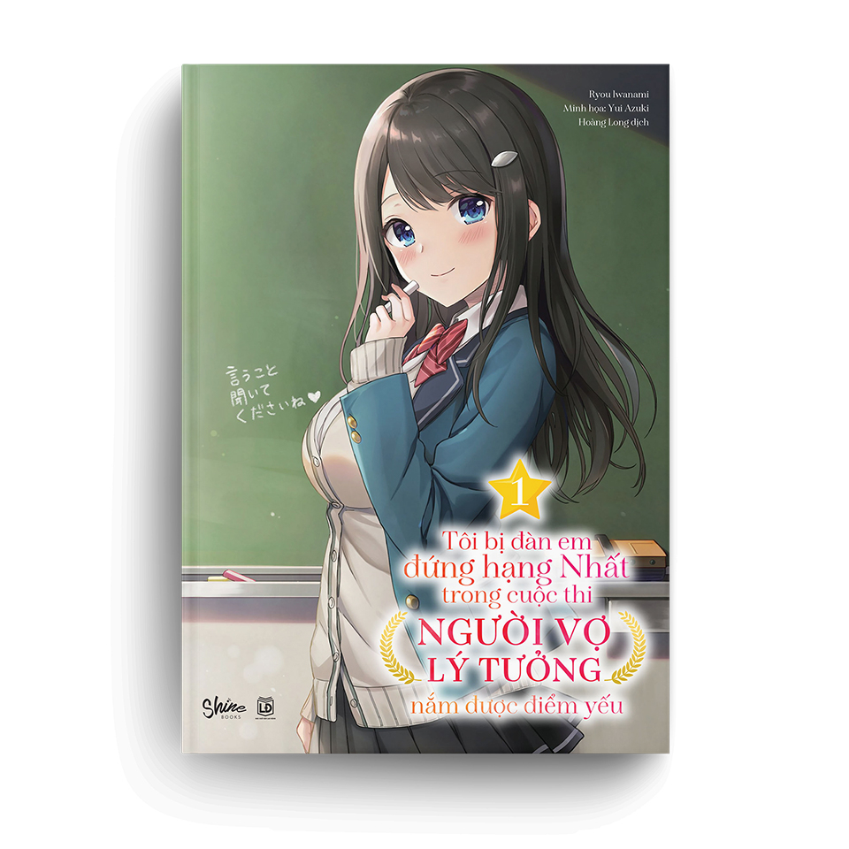 tôi bị đàn em đứng hạng nhất trong cuộc thi người vợ lý tưởng nắm được điểm yếu - tập 1 - bản đặc biệt - tặng kèm bookmark bế + postcard bo góc + huy hiệu tròn - Ảnh 3