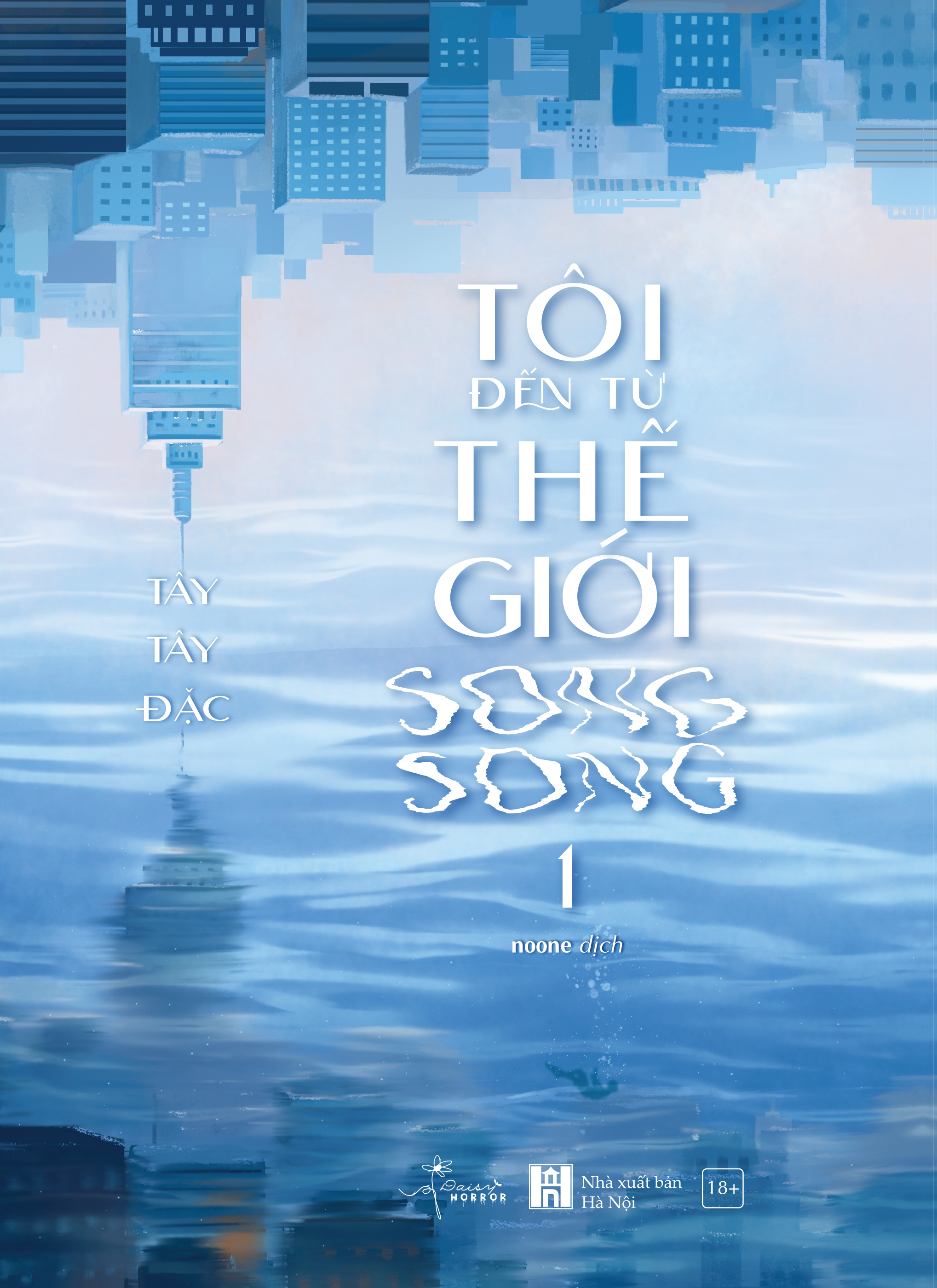 tôi đến từ thế giới song song - tập 1 - tặng kèm postcard 2 mặt bồi cứng + bookmark 2 mặt bồi cứng - Ảnh 3