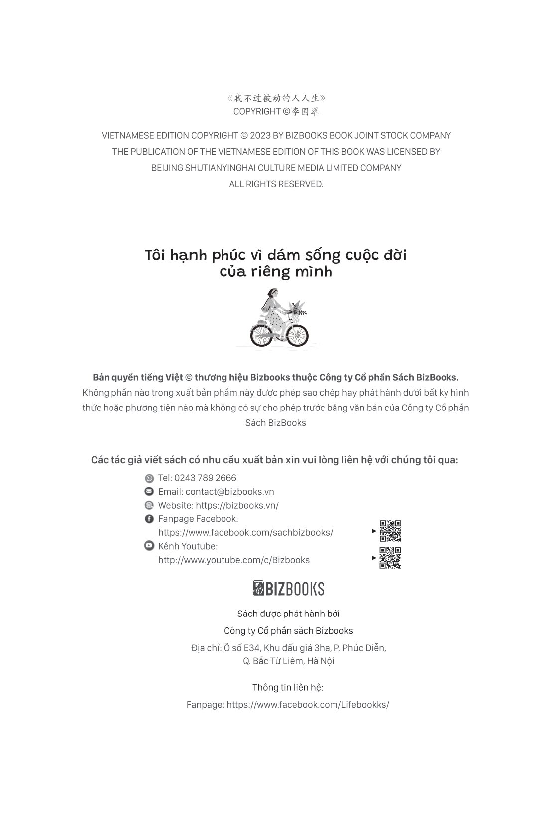 tôi hạnh phúc vì dám sống cuộc đời của riêng mình - Ảnh 4