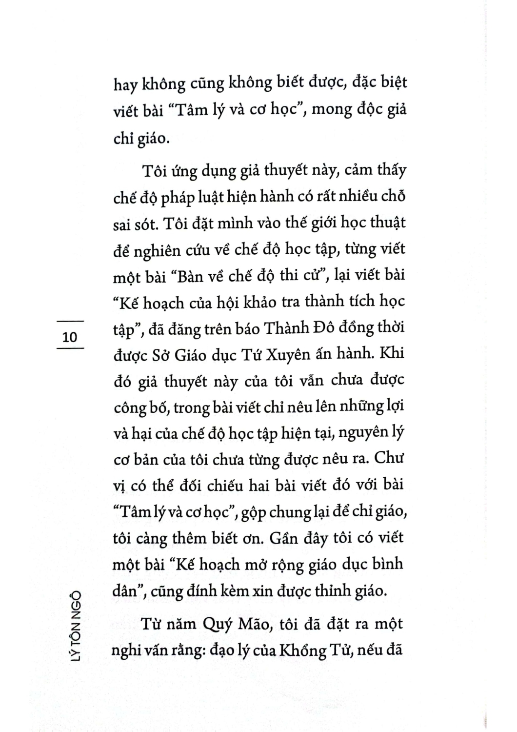tôi hoài nghi các thánh nhân - Ảnh 7
