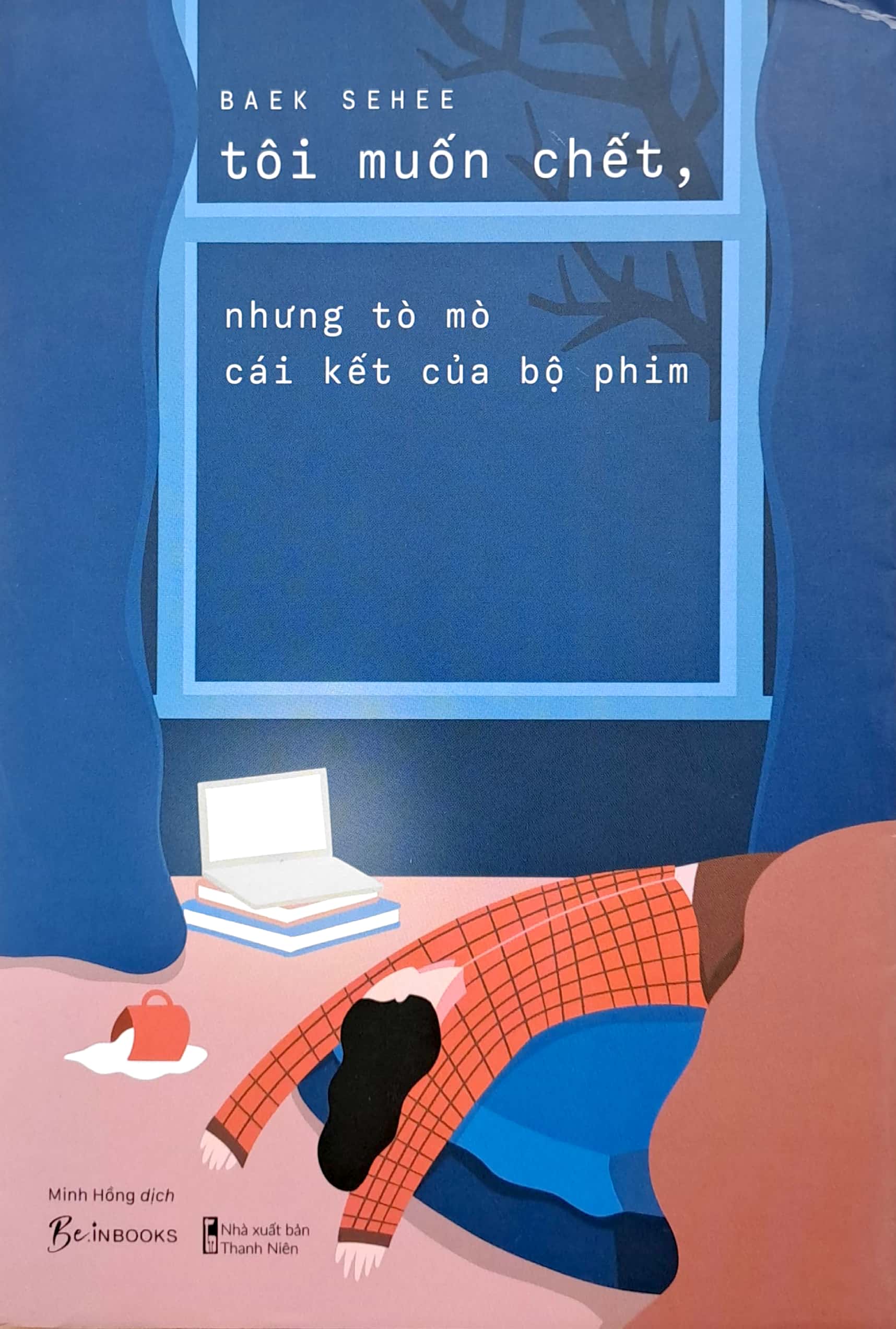 tôi muốn chết, nhưng tò mò cái kết của bộ phim - Ảnh 2