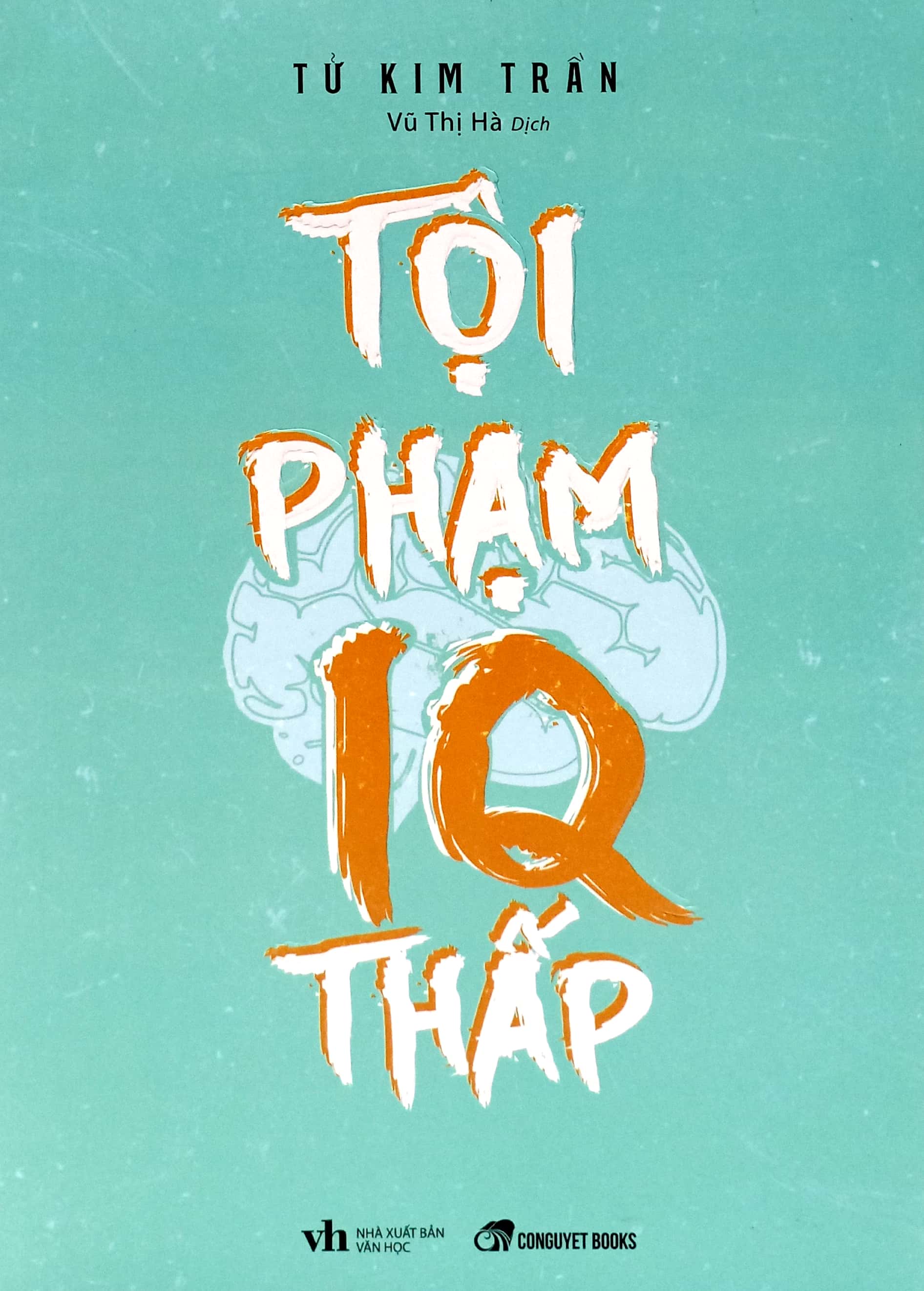 tội phạm iq thấp (tái bản 2023) - Ảnh 3