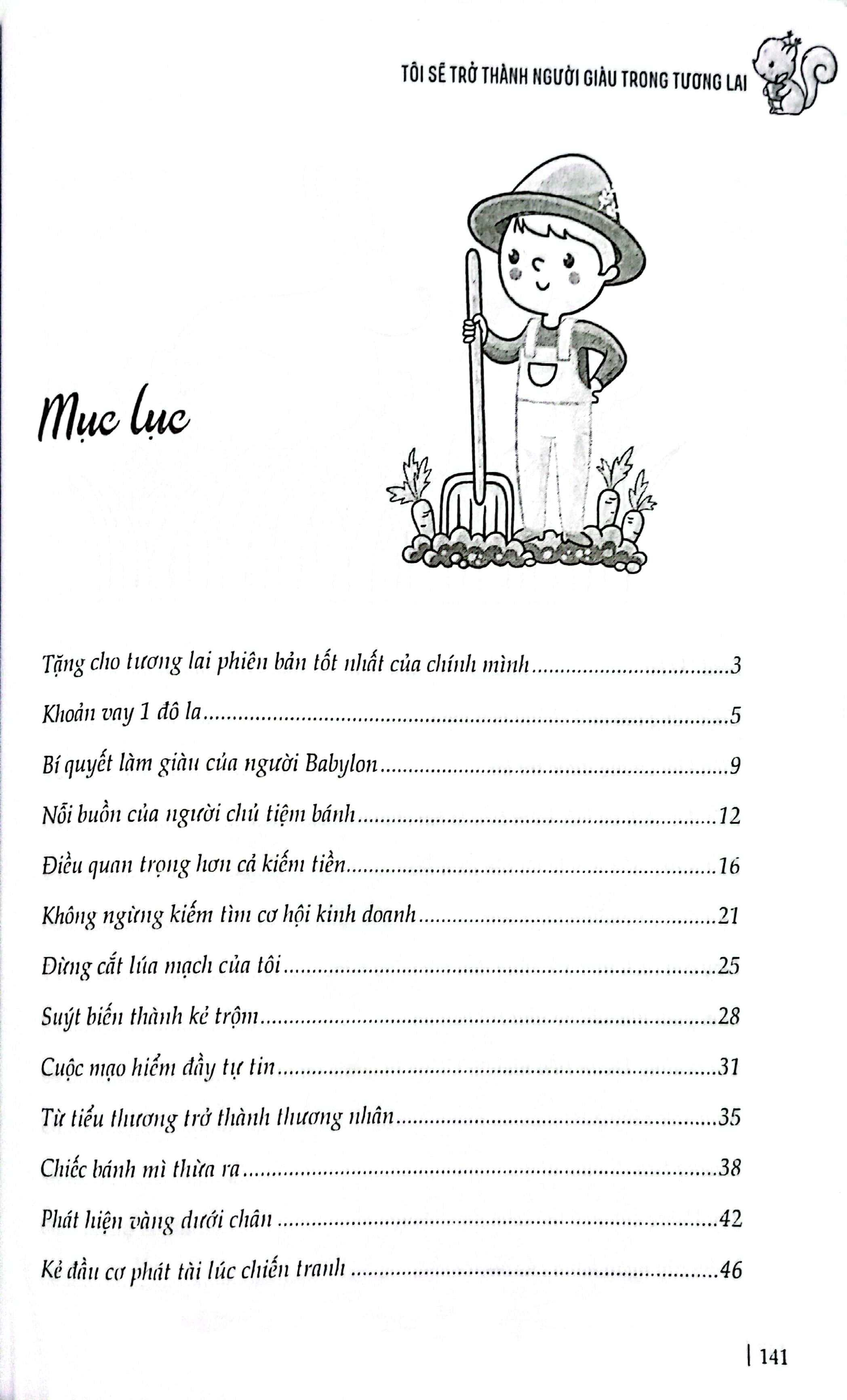 tôi sẽ trở thành người giàu trong tương lai - những câu chuyện bồi dưỡng năng lực quản lý tài chính - Ảnh 3