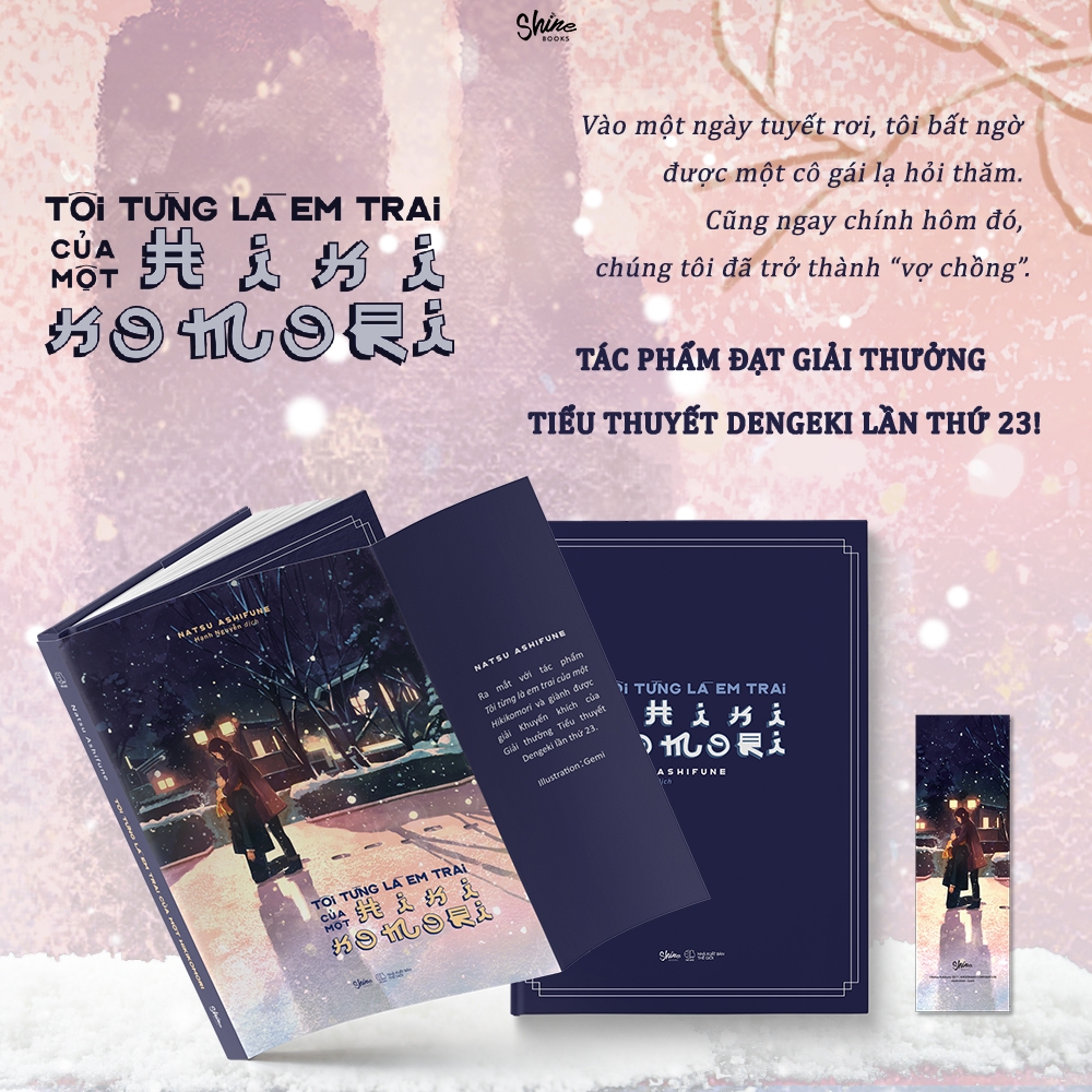 tôi từng là em trai của một hikikomori - Ảnh 5