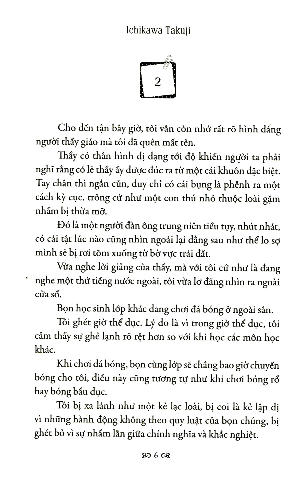 tôi vẫn nghe tiếng em thầm gọi (tái bản 2022) - Ảnh 4