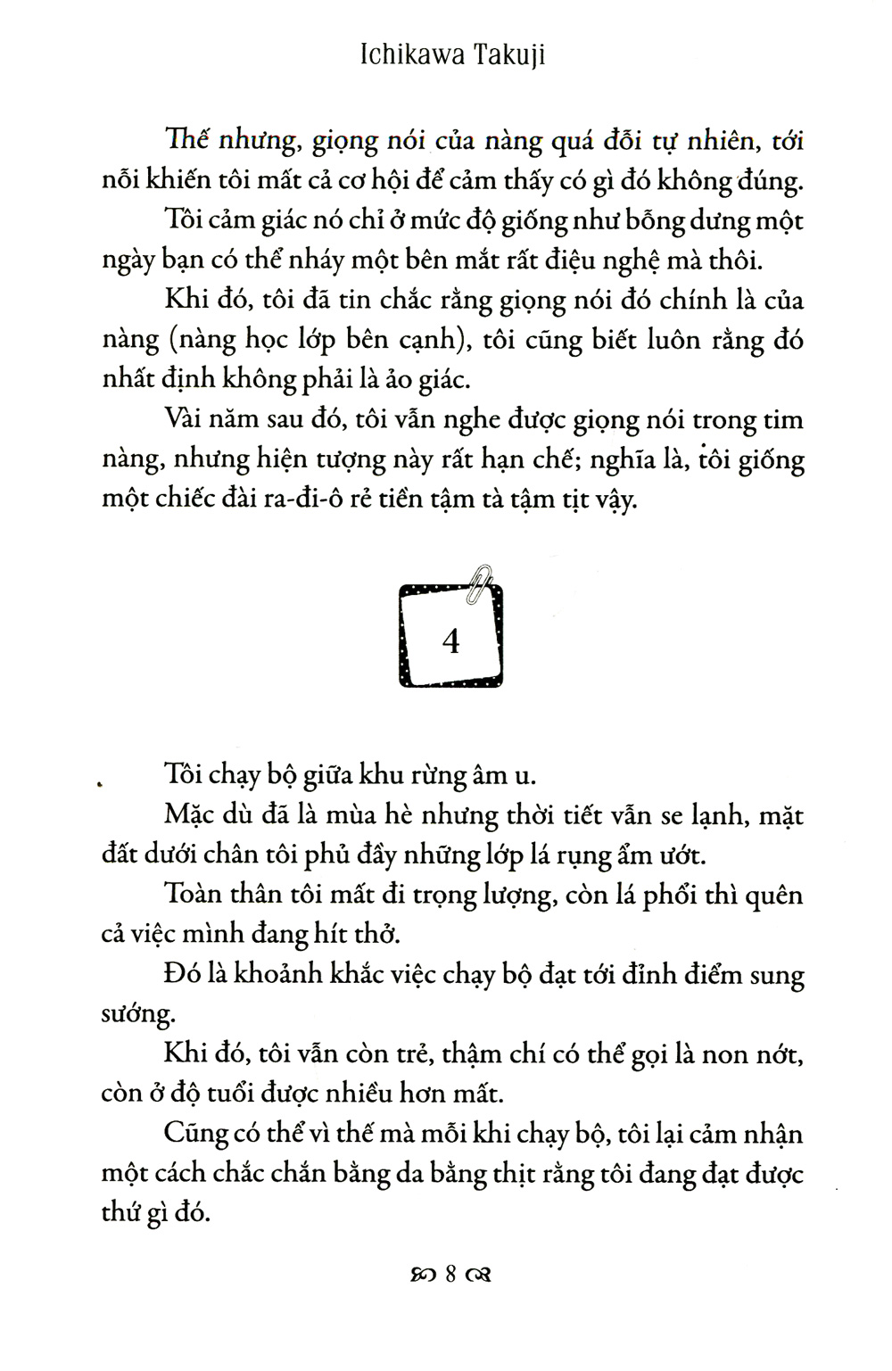 tôi vẫn nghe tiếng em thầm gọi (tái bản 2022) - Ảnh 6