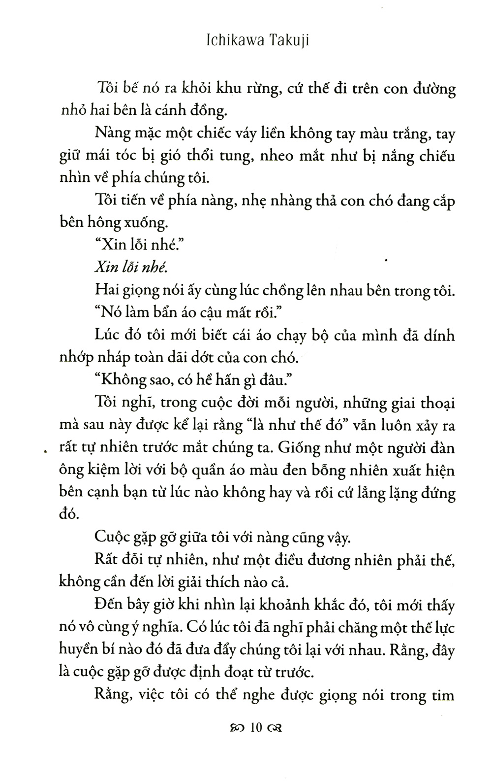 tôi vẫn nghe tiếng em thầm gọi (tái bản 2022) - Ảnh 8