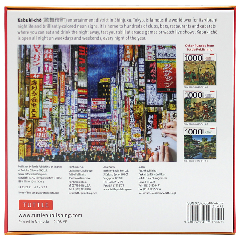 tokyo by night - 1000 piece jigsaw puzzle : tokyo's kabuki-cho district at night: finished size 24 x 18 inches (61 x 46 cm) - Ảnh 4