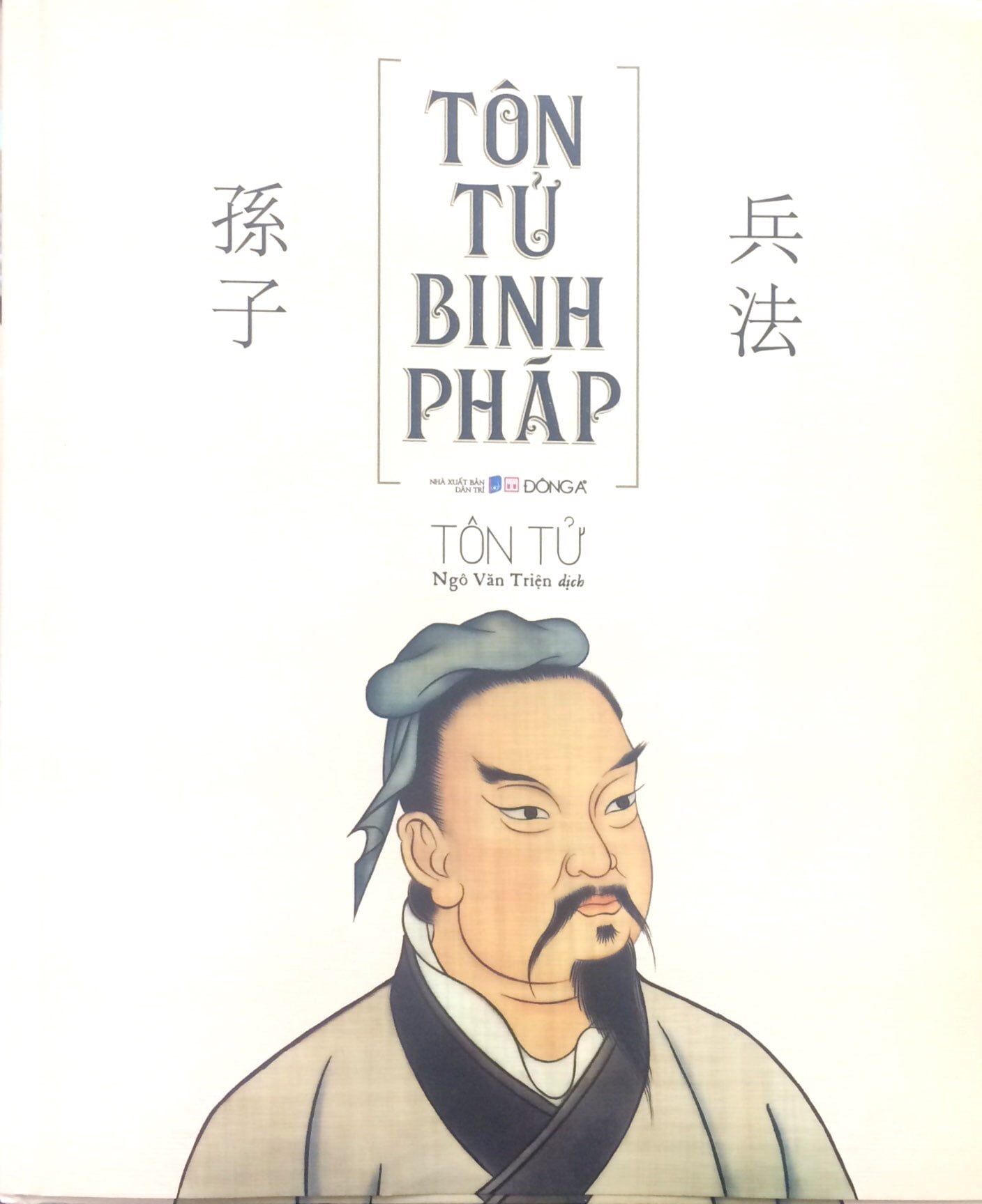 tôn tử binh pháp - Ảnh 2