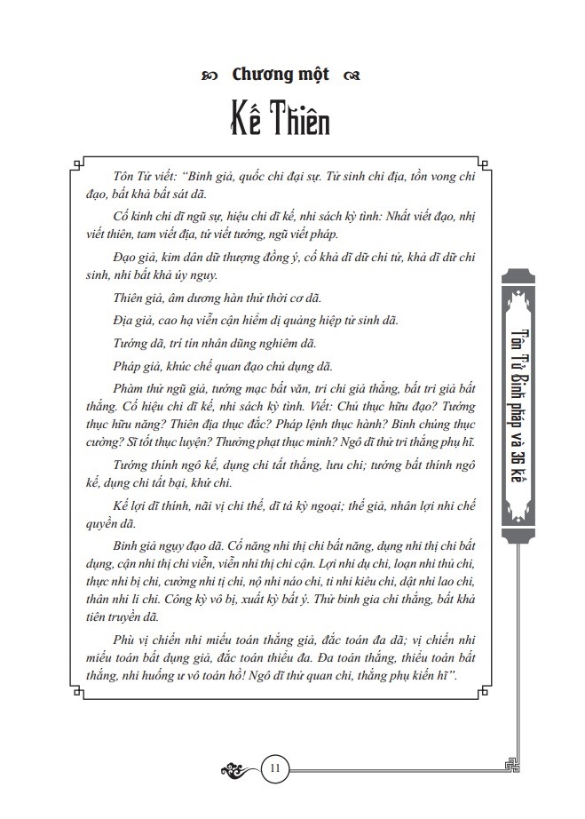 tôn tử binh pháp và 36 kế (tái bản 2021) - Ảnh 4