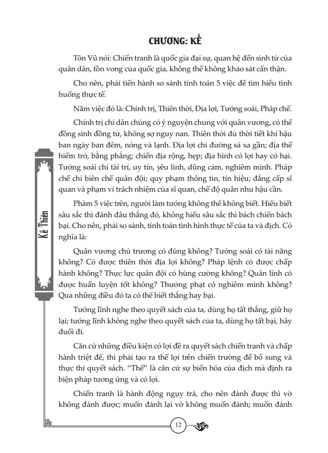 tôn tử binh pháp và 36 kế (tái bản 2021) - Ảnh 5
