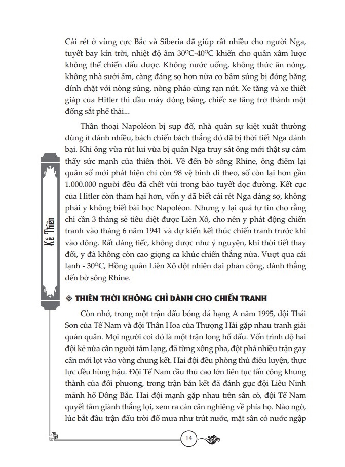 tôn tử binh pháp và 36 kế (tái bản 2021) - Ảnh 7