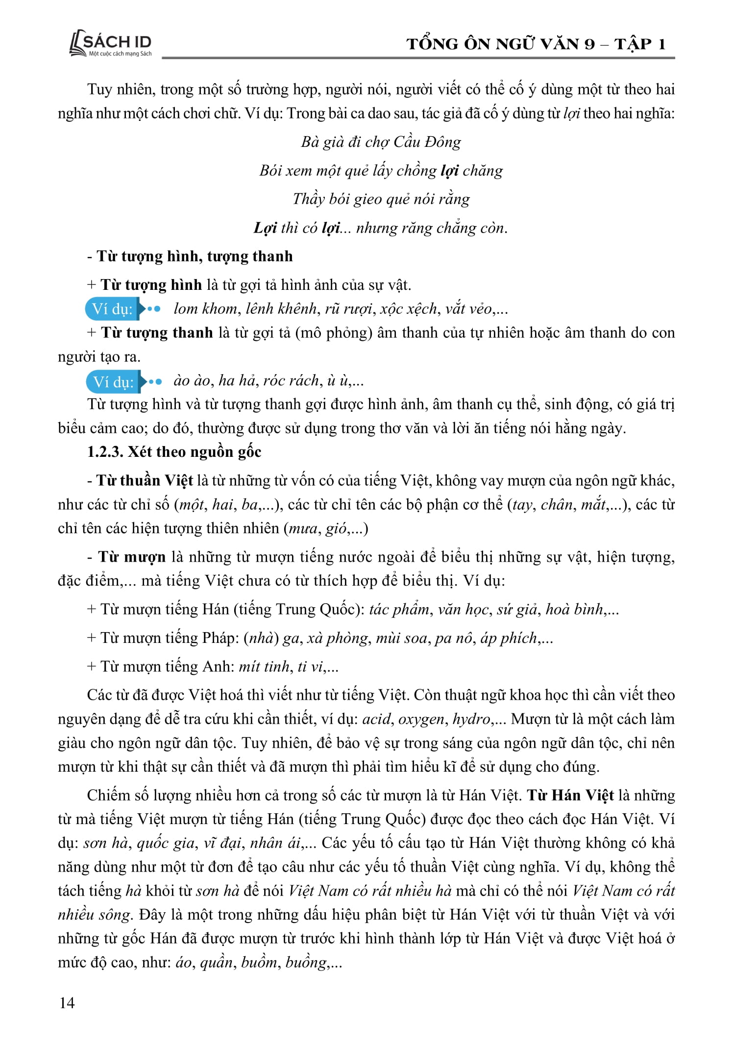 tổng ôn ngữ văn 9 - tập 1 (chương trình sgk mới) - Ảnh 15