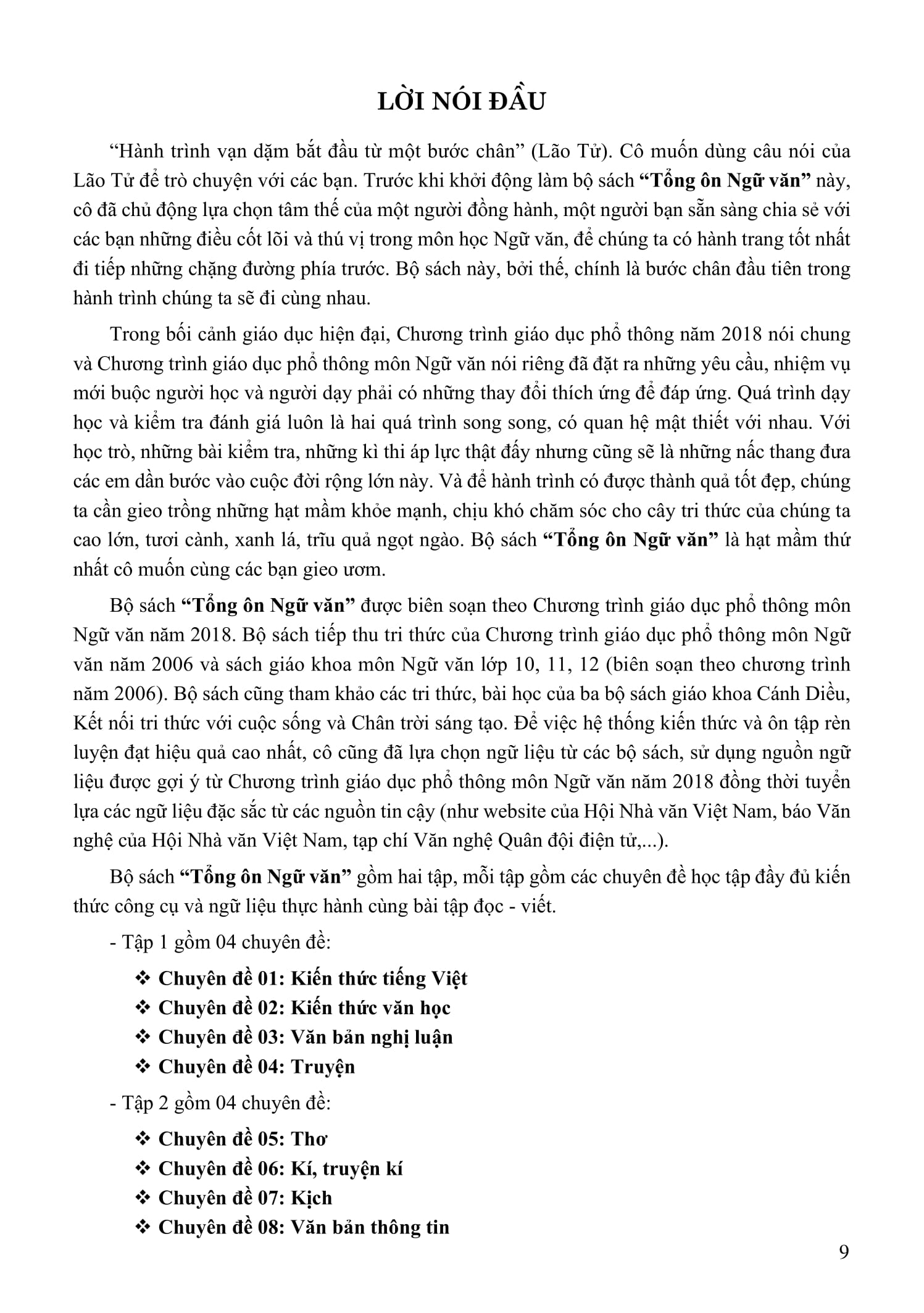 tổng ôn ngữ văn - tập 1 - Ảnh 10