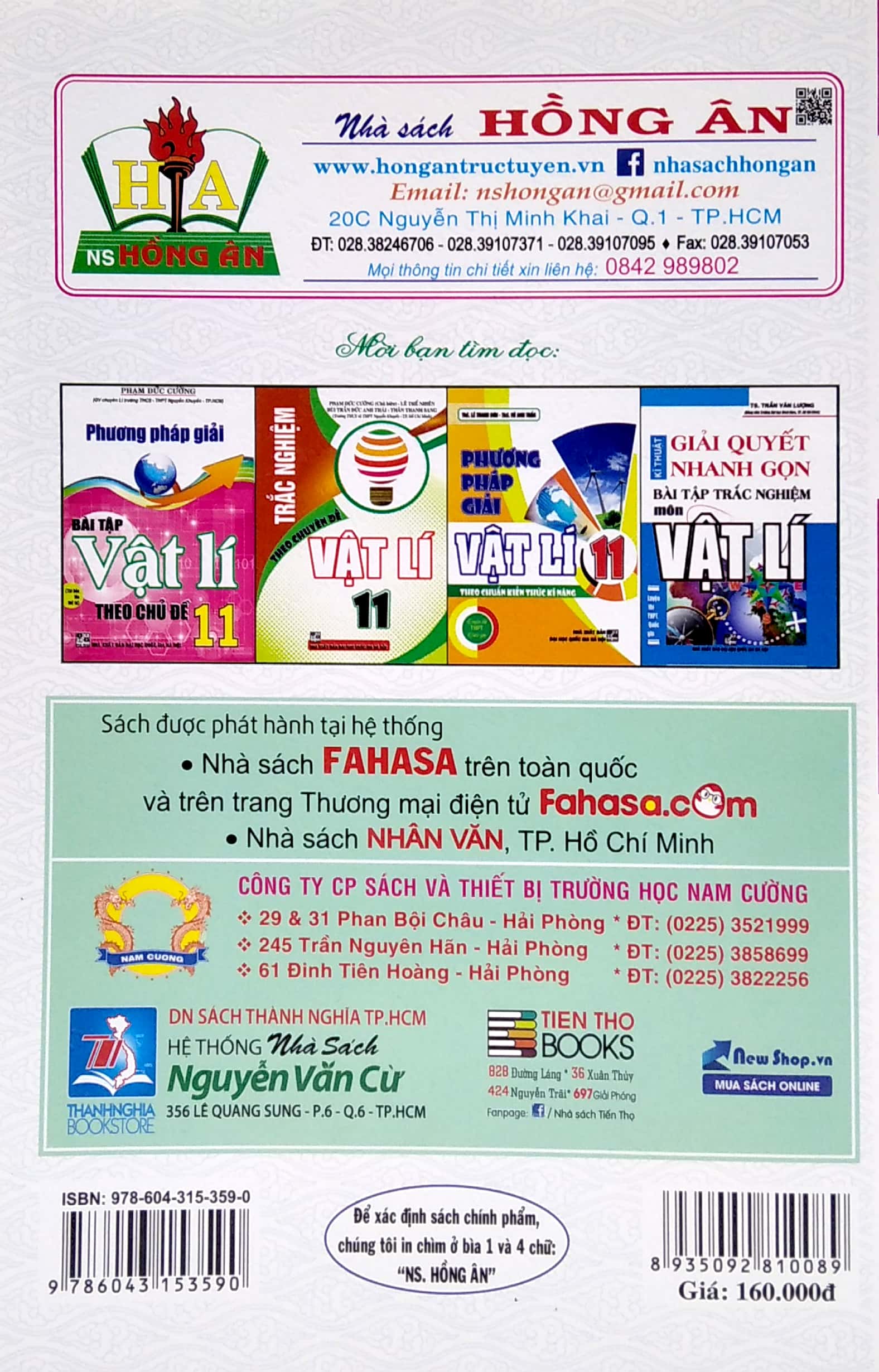 tổng tập đề thi olympic 30/4 vật lí 11 (từ 2014 đến 2018) - Ảnh 6