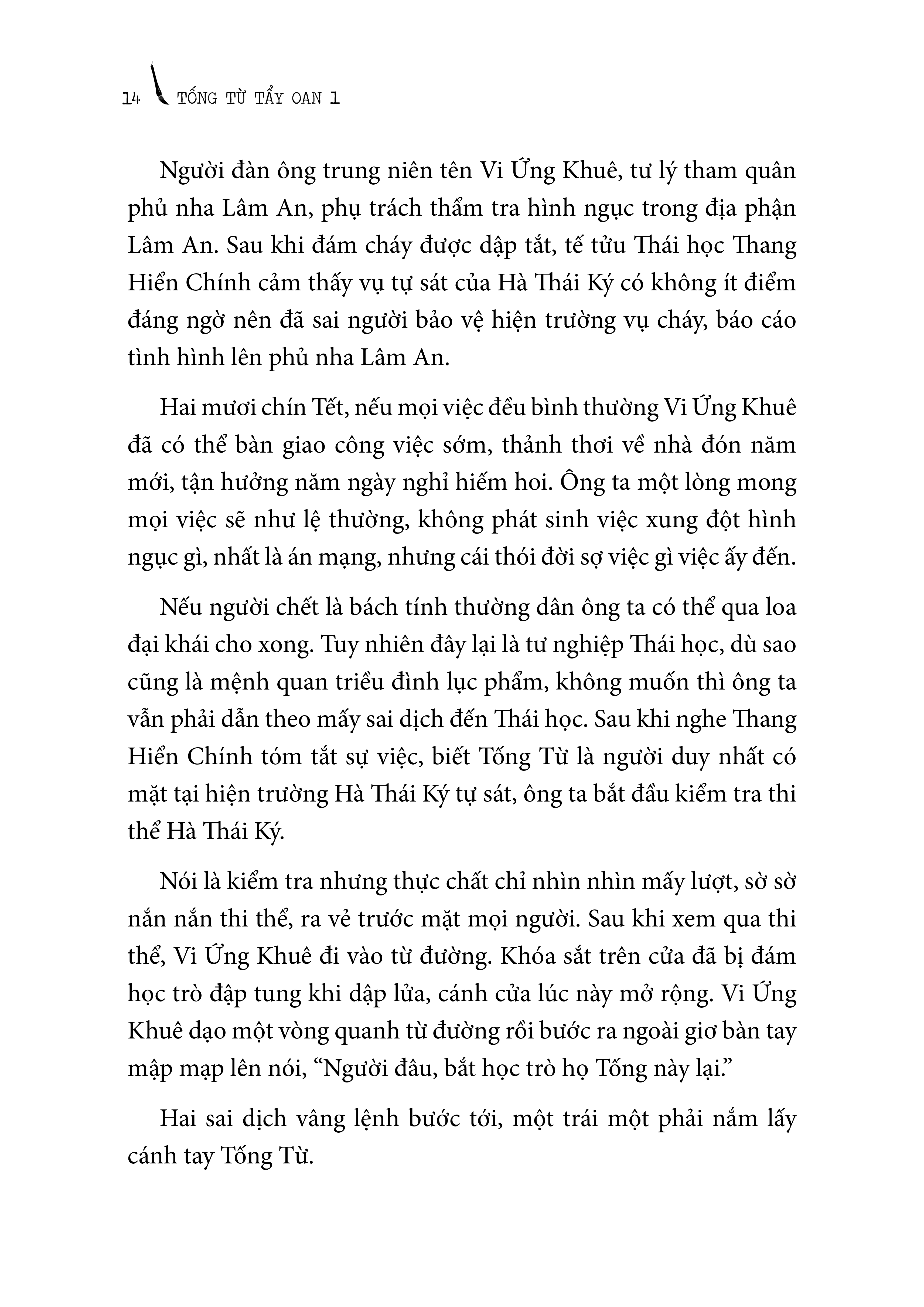 tống từ tẩy oan - tập 1 - Ảnh 5