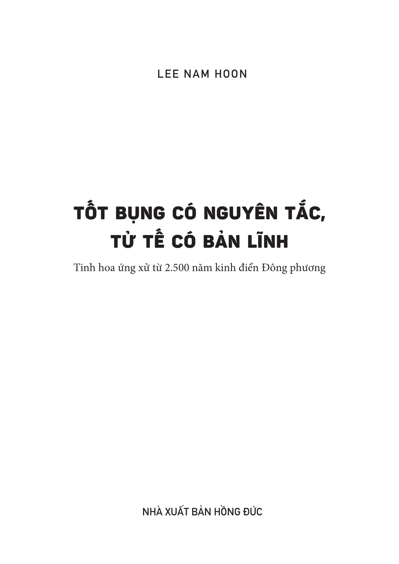 Tốt Bụng Có Nguyên Tắc - Tử Tế Có Bản Lĩnh - Tinh Hoa Ứng Xử Từ 2500 Năm Kinh Điển Đông Phương - Ảnh 2