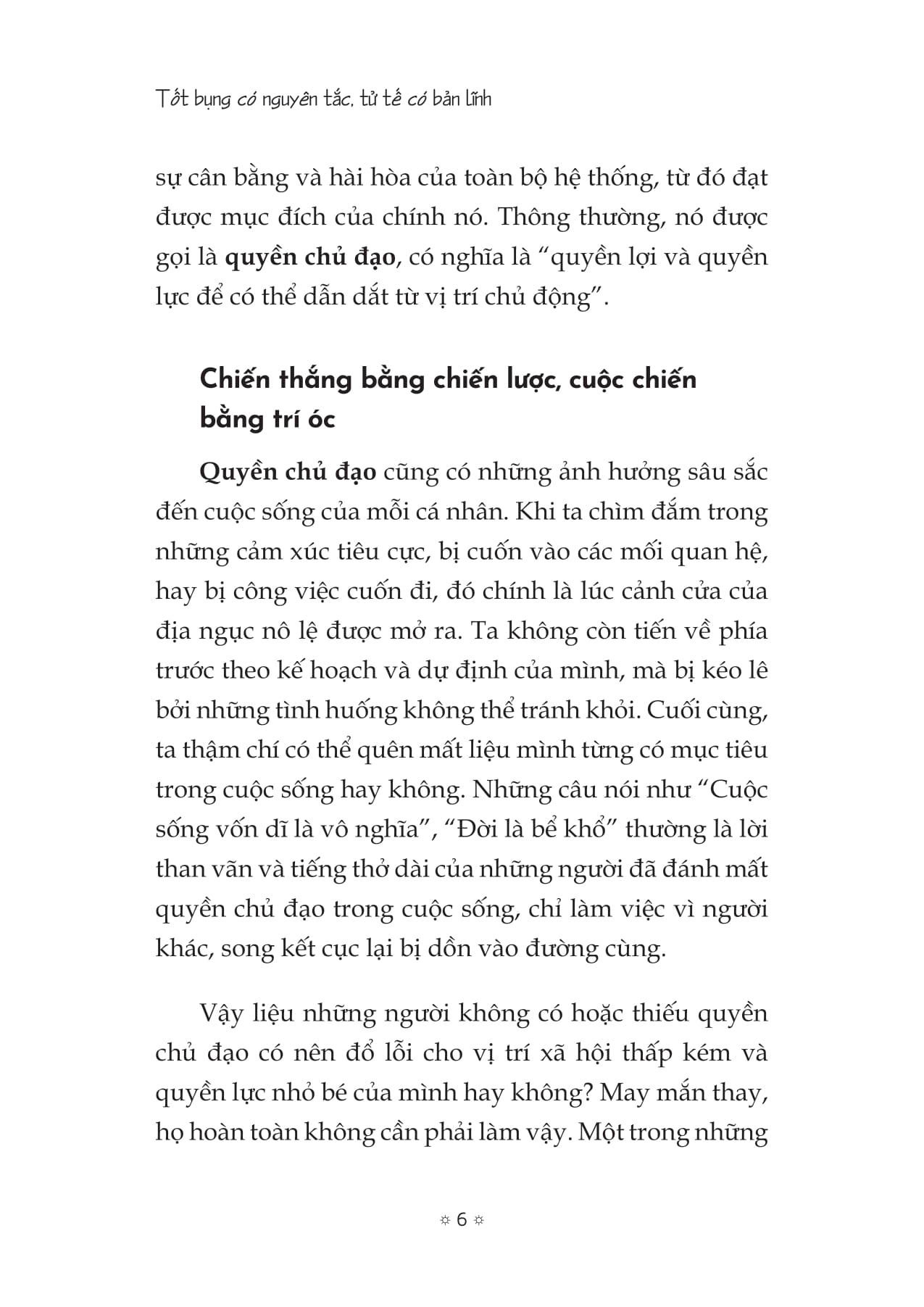 Tốt Bụng Có Nguyên Tắc - Tử Tế Có Bản Lĩnh - Tinh Hoa Ứng Xử Từ 2500 Năm Kinh Điển Đông Phương - Ảnh 5