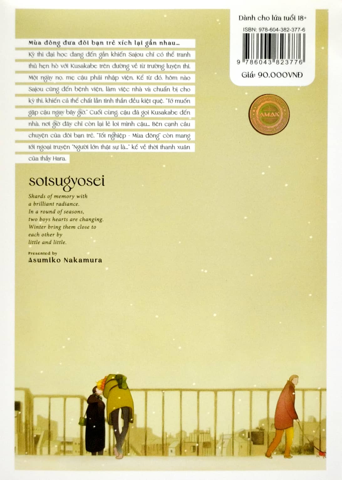 tốt nghiệp - mùa đông - tặng kèm 2 bookmark + 1 postcard hai mặt - Ảnh 8