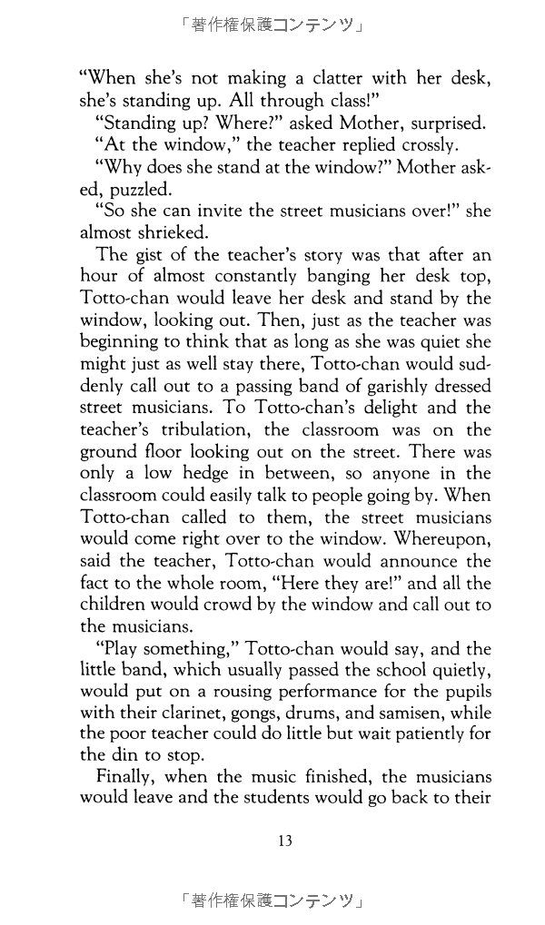 totto-chan: the little girl at the window - Ảnh 10