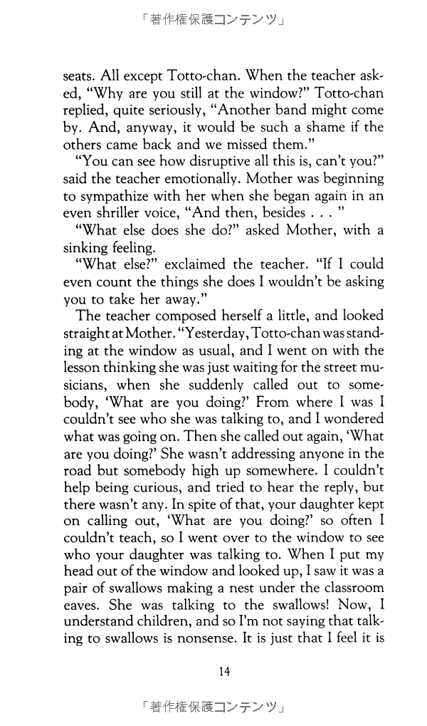 totto-chan: the little girl at the window - Ảnh 11