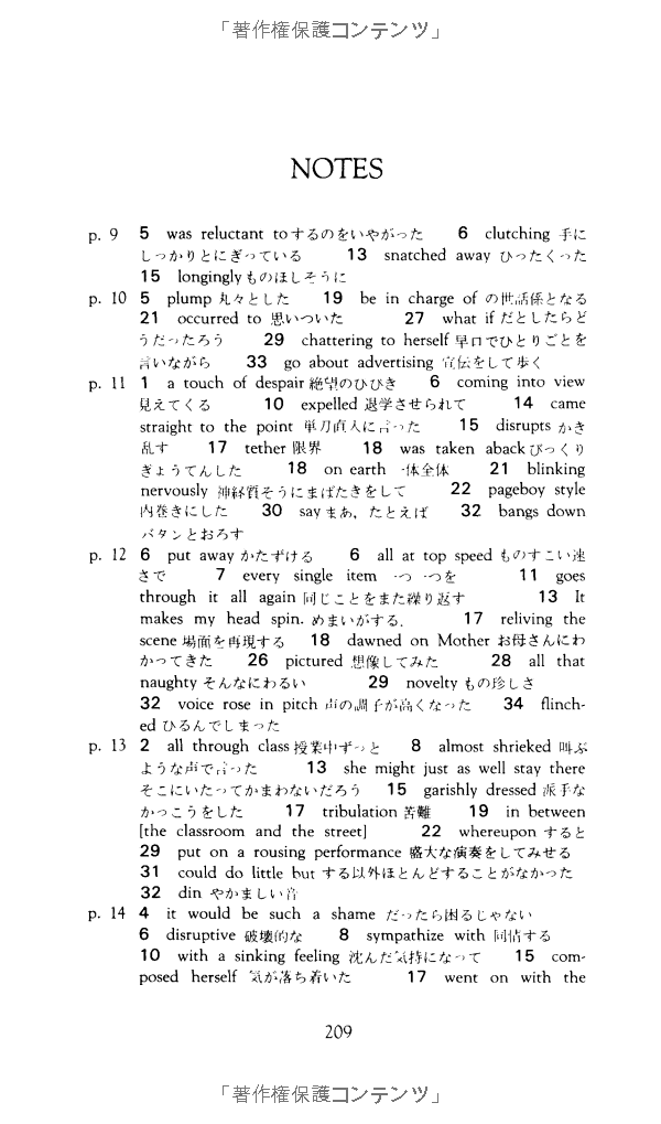 totto-chan: the little girl at the window - Ảnh 12