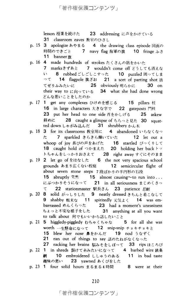 totto-chan: the little girl at the window - Ảnh 13