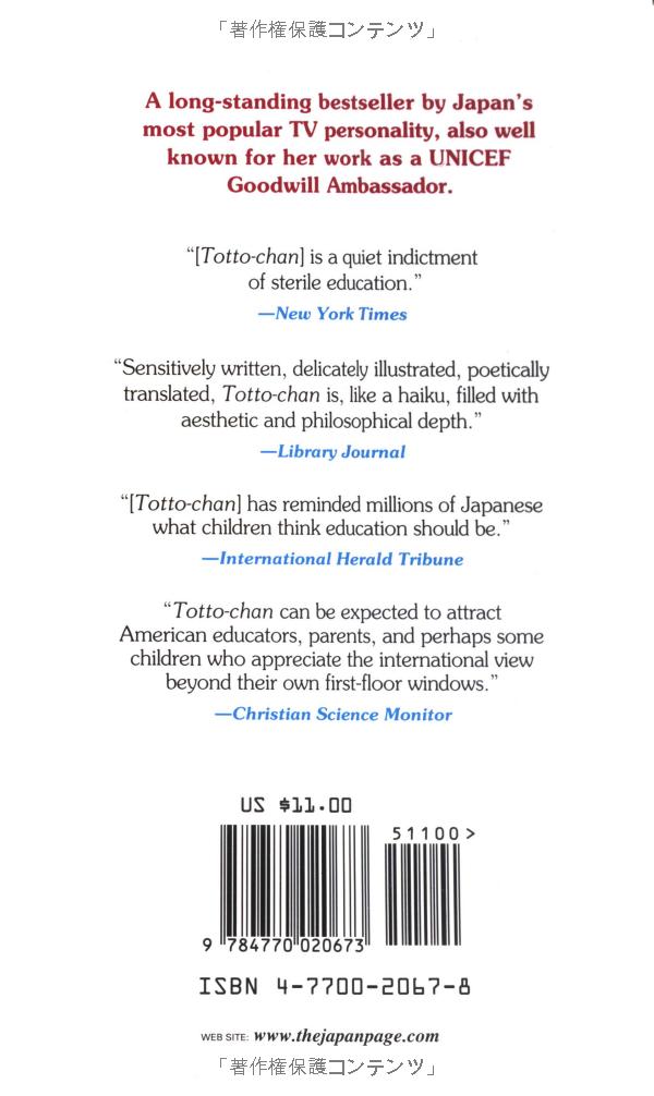 totto-chan: the little girl at the window - Ảnh 16