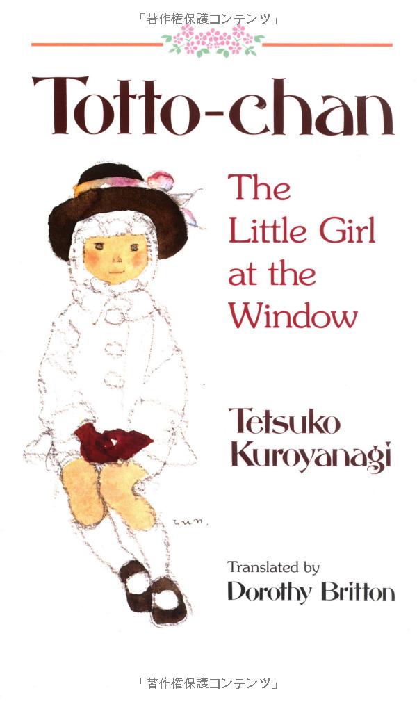 totto-chan: the little girl at the window - Ảnh 2