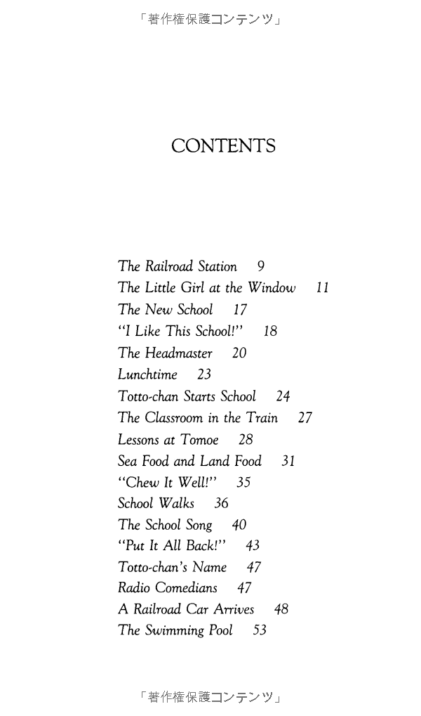 totto-chan: the little girl at the window - Ảnh 3