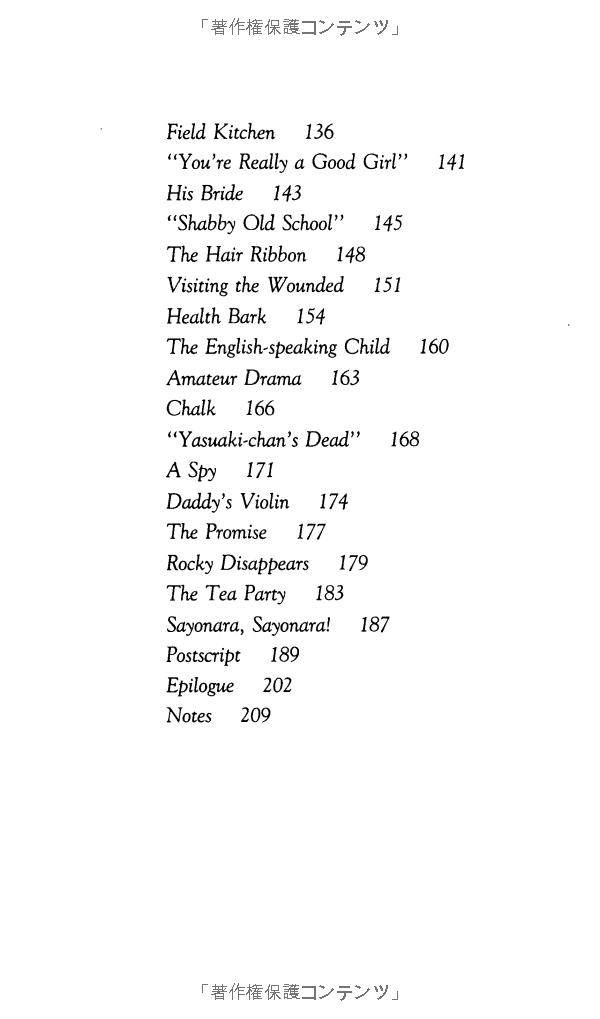 totto-chan: the little girl at the window - Ảnh 5