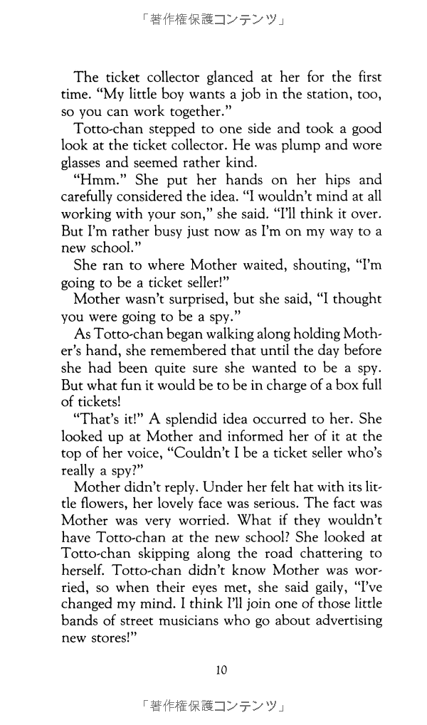 totto-chan: the little girl at the window - Ảnh 7