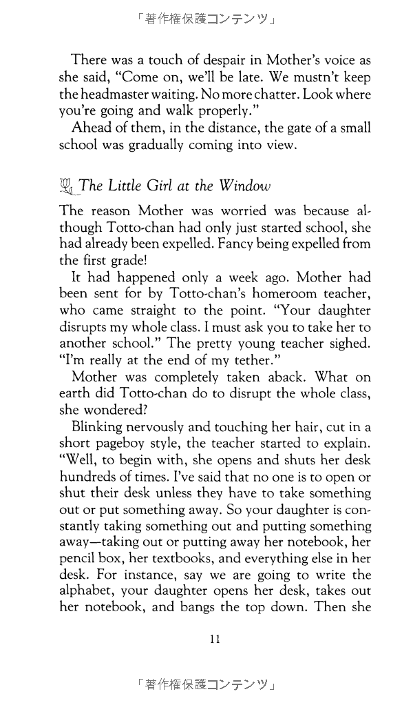 totto-chan: the little girl at the window - Ảnh 8