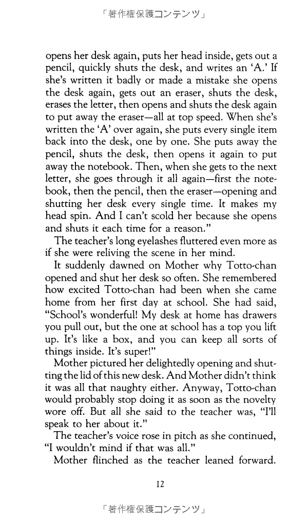 totto-chan: the little girl at the window - Ảnh 9