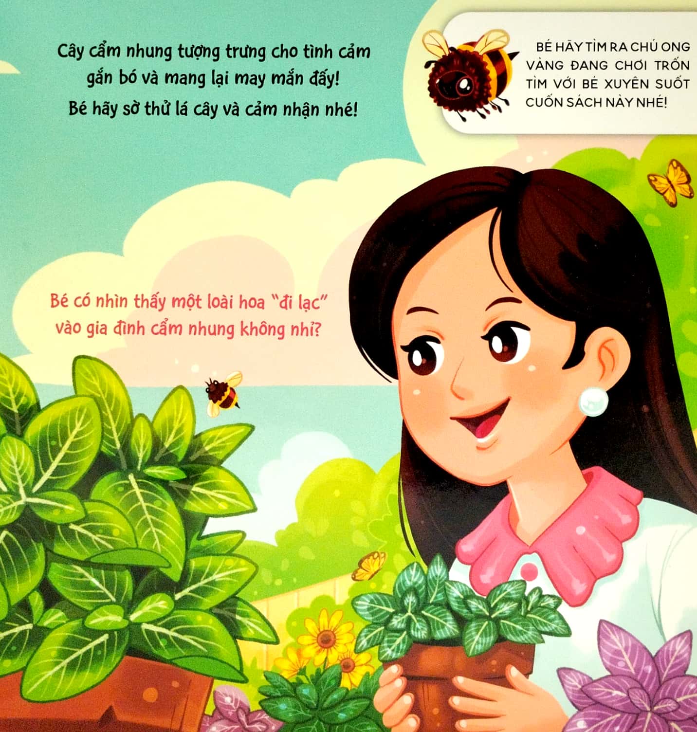 touch and feel - sách sờ chạm khám phá - thế giới thực vật - khám phá khu vườn kỳ diệu - Ảnh 4