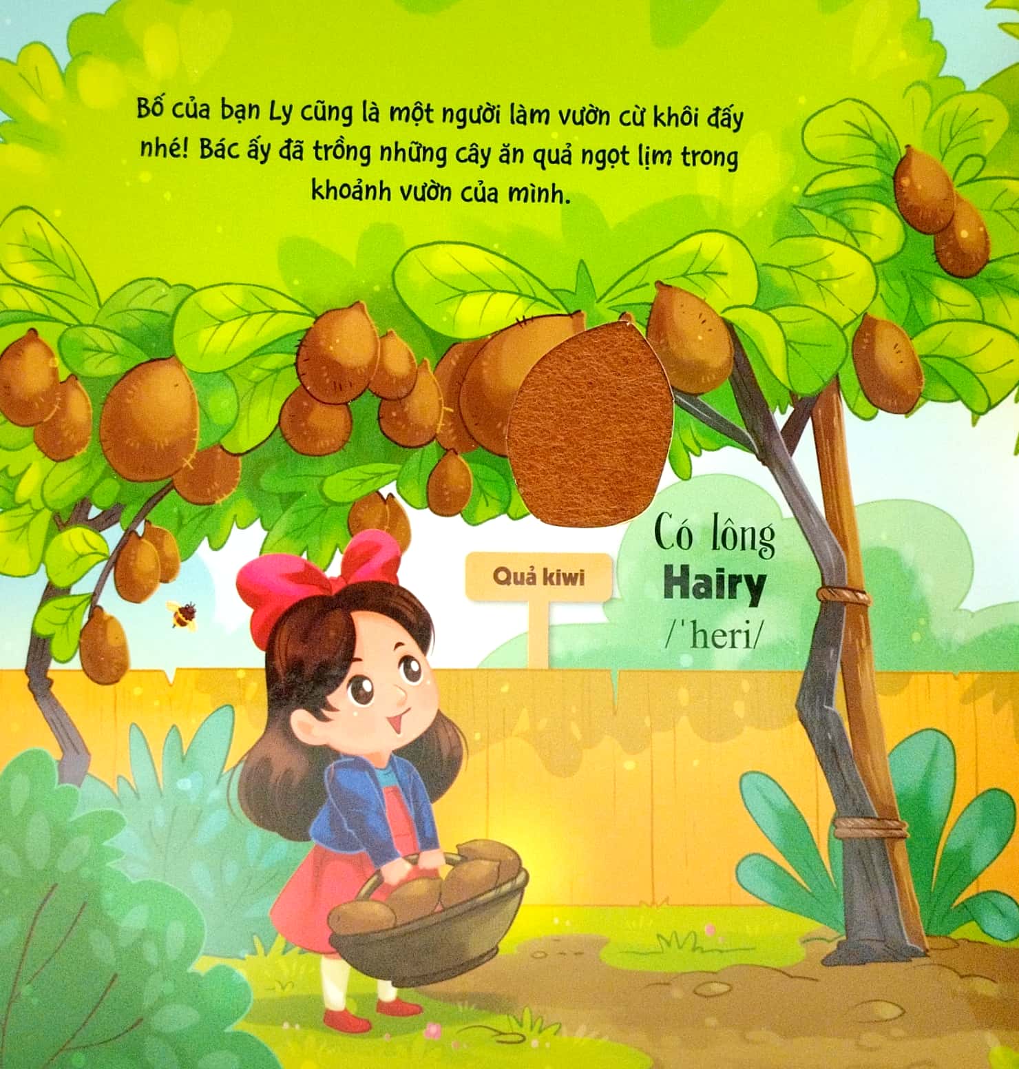 touch and feel - sách sờ chạm khám phá - thế giới thực vật - khám phá khu vườn kỳ diệu - Ảnh 5