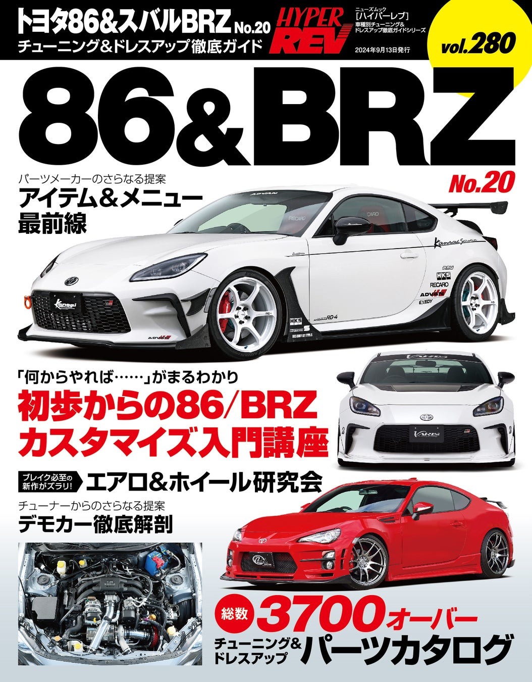 toyota 86 & subaru brz 20 - Ảnh 2